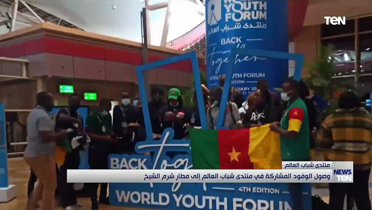 وصول الوفود المشاركة فى منتدى شباب العالم لمطار شرم الشيخ