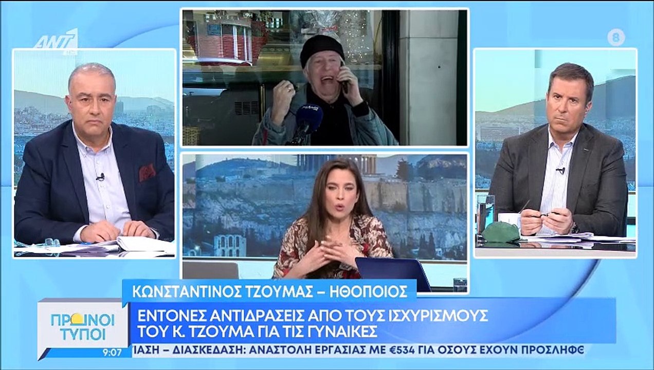 Ο Κωνσταντίνος Τζούμας στον αέρα εκπομπής προς...