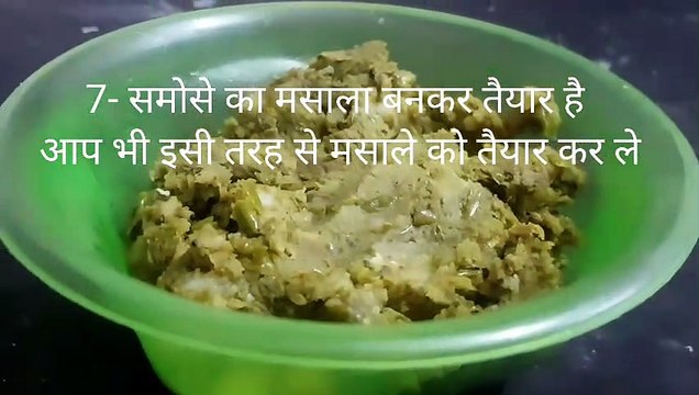 सर्दी वाला स्पेशल खस्ता समोसा- मटर समोसा अनुपमा स्टाइल I #SAMOSA I matar ka samosa Recipe by safina kitchen