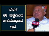 Exclusive Chit Chat with Rebel MLA Ramalinga Reddy over His Resignation | TV5 Kannada