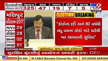 Political parties need to upload about pending criminal cases of candidates on their website_ CEC