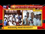 Jagadish Shetter : 'ಯಾವತ್ತಿದ್ರೂ ಗೆಲುವು ನಮ್ದೆ' | TV5 Kannada