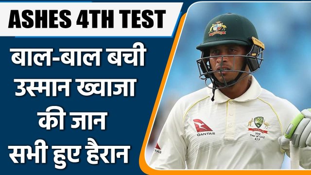 ASHES 4TH TEST: Joe Root surprises Usman Khawaja with a bouncer on Day 4 at SCG | वनइंडिया हिंदी