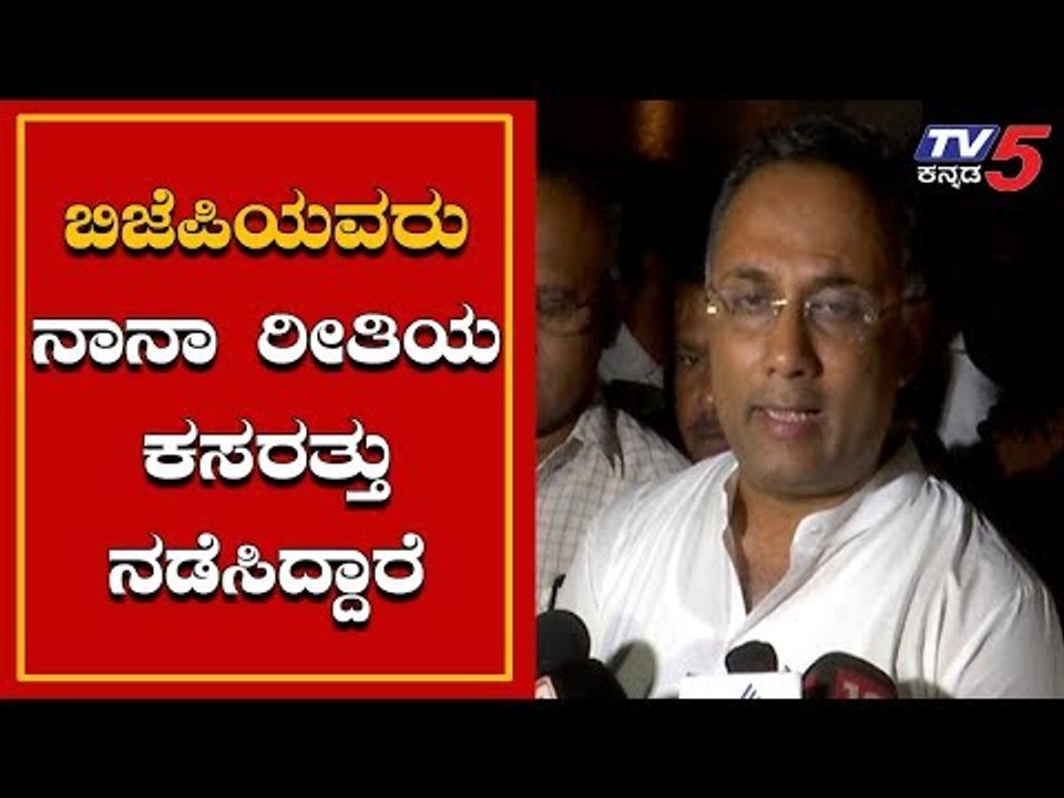 DInesh Gundu Rao Lashes Out At Bjp | Coalition Government | TV5 Kannada