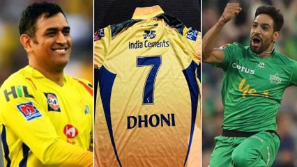 MS Dhoni Sends Surprise Gift To Pak Cricketer | Oneindia Telugu