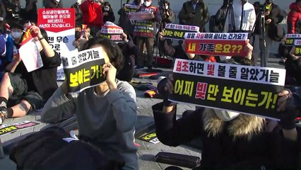 '정부 방역정책 비판' 도심 집회 잇따라 / YTN