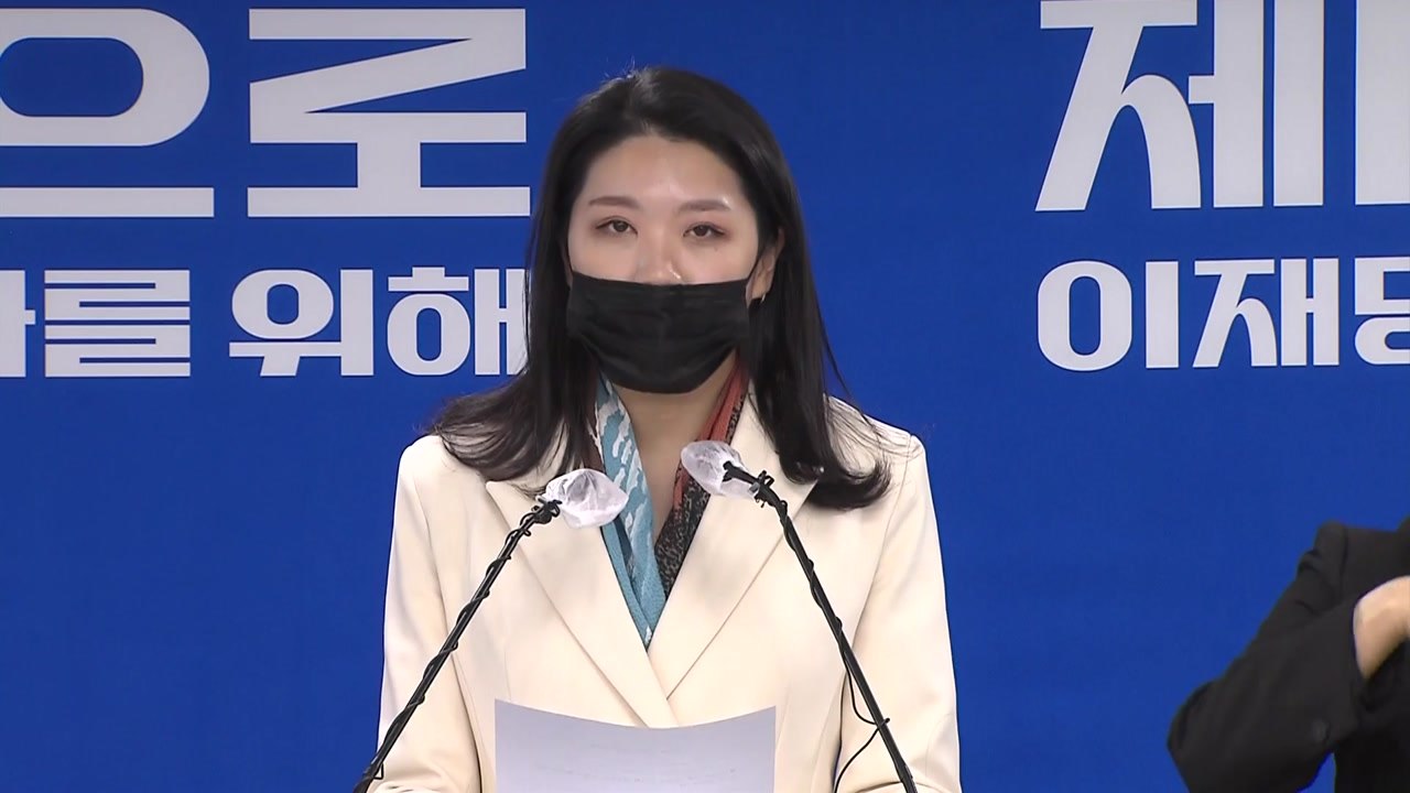 민주당 "국민 고통 외면한 안철수 인식에 큰 실망" / YTN