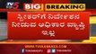 ಸ್ಪೀಕರ್ ಗೆ ನಿರ್ದೇಶನ ನೀಡುವ ಅಧಿಕಾರ ವ್ಯಾಪ್ತಿ ಇಲ್ಲ | Rebel MLAs Petition | Supreme Court  | TV5 Kannada
