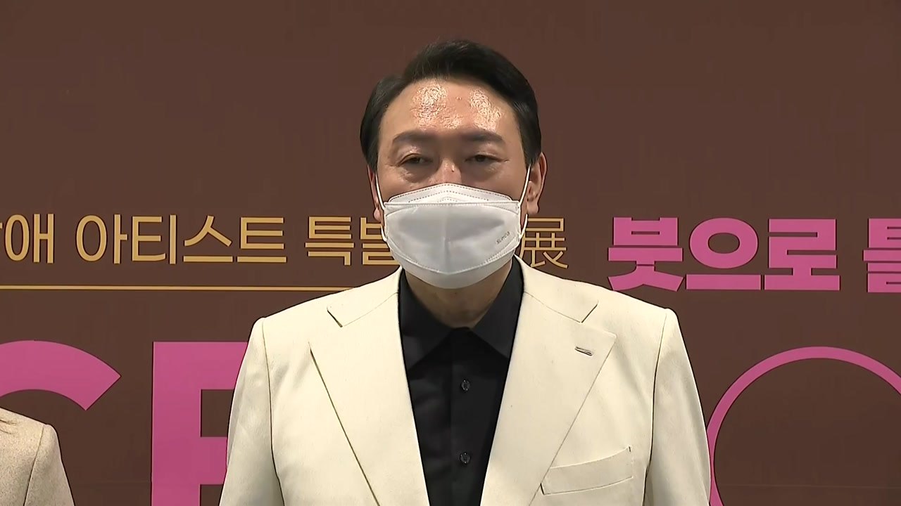 윤석열, '여가부 폐지' 질문에 "국가와 사회 위하는 일" / YTN