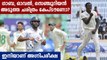 will India be able to create history, how is the record in Newlands | Oneindia Malayalam