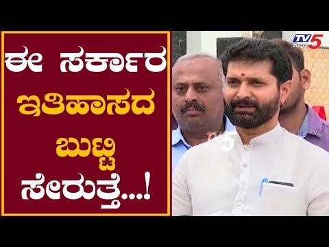 ಕಾಂಗ್ರೆಸ್ ಮುಂದಿನ ಭವಿಷ್ಯ ನುಡಿದ ಸಿ.ಟಿ.ರವಿ | CT Ravi | TV5 Kannada