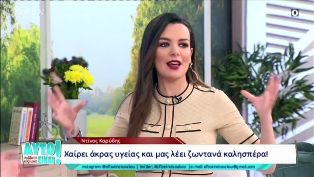 Ντίνος Καρύδης: Η απάντηση on air στην ψευδή εί...