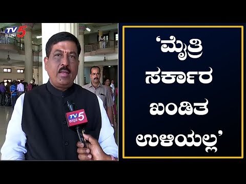 Murugesh Nirani Reacts Over CM's Vote Of Confidence On Thursday | TV5 Kannada