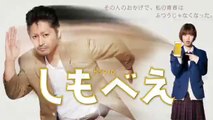 しもべえ1話ドラマ2022年1月7日YoutubePandora