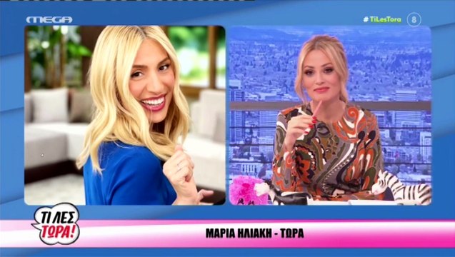 Μαρία Ηλιάκη: «Όταν έμαθα ότι έχω κορονοϊό, πλάνταξα στο κλάμα, δεν ήξερα τι να κάνω….»!