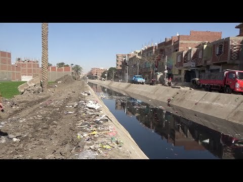 أهالي العزيزية عن ترعة القمامة : معندناش خدمات ومش بنرمي لوحدنا