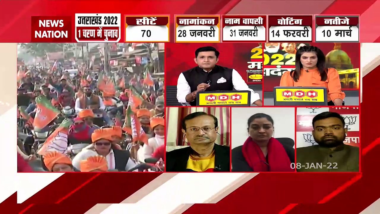 Assembly Election 2022 : 10 मार्च को होगी विधान...