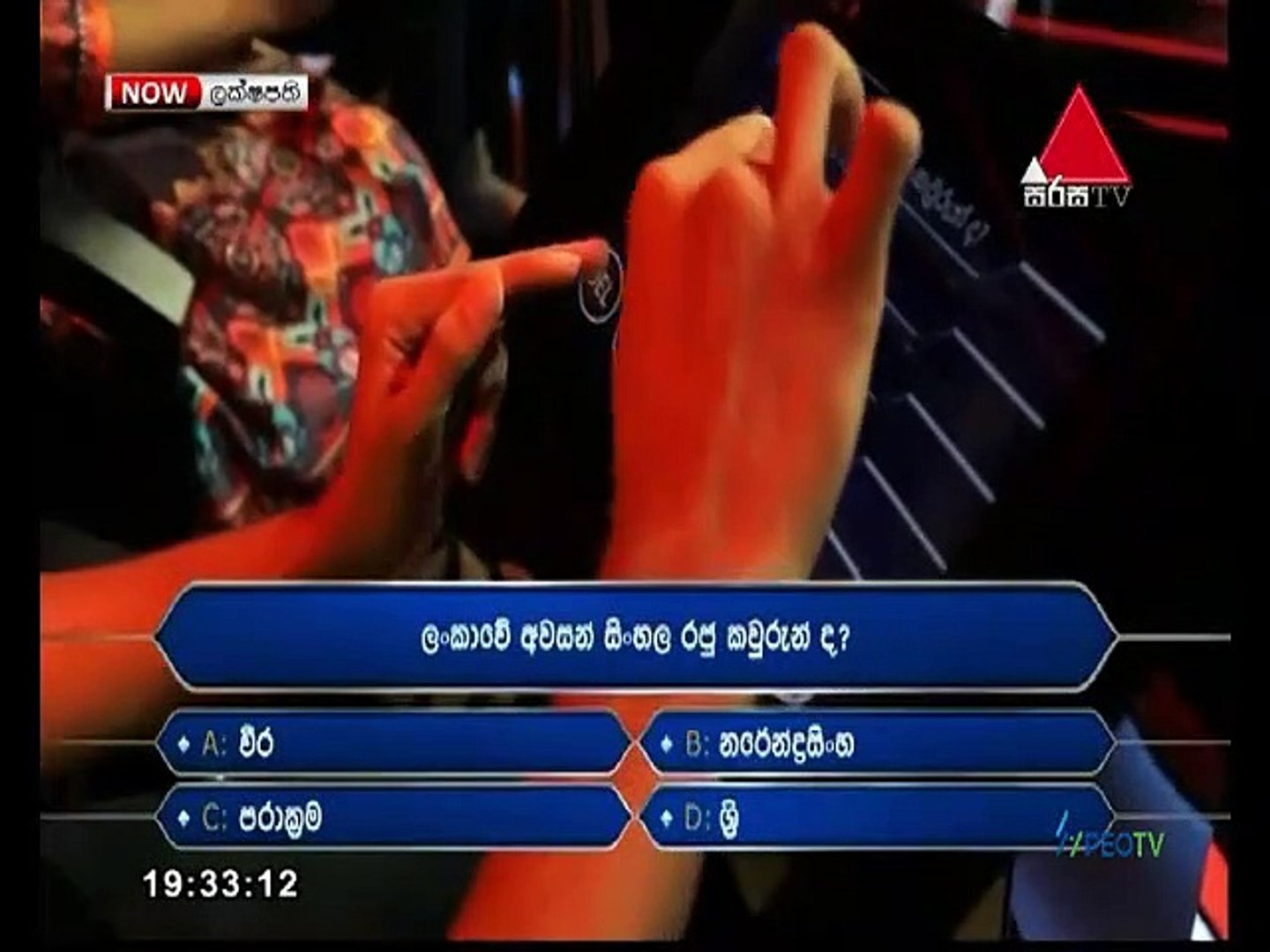 Sirasa Laksapathi 2022.01.08