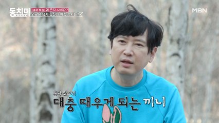 (쓸쓸...) 밥 차리려다 말고 우유 한 잔으로 아침 때우는 김진 "혼자 살면 나를 위해 챙기지 않아요"