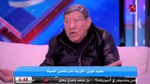 مفيد فوزي: الفنان إللي بيجري ورا التريند نجاحه مزيف ولازم يتعلموا من محمد صلاح