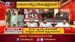 ನಾಳಿನ ಸರ್ವೋಚ್ಚ ತೀರ್ಪು ಯಾರ ಪರ..? TV5 ಸ್ಟುಡಿಯೋದಲ್ಲಿ ವಿಸ್ತೃತ ವಿಶ್ಲೇಷಣೆ | TV5 Kannada