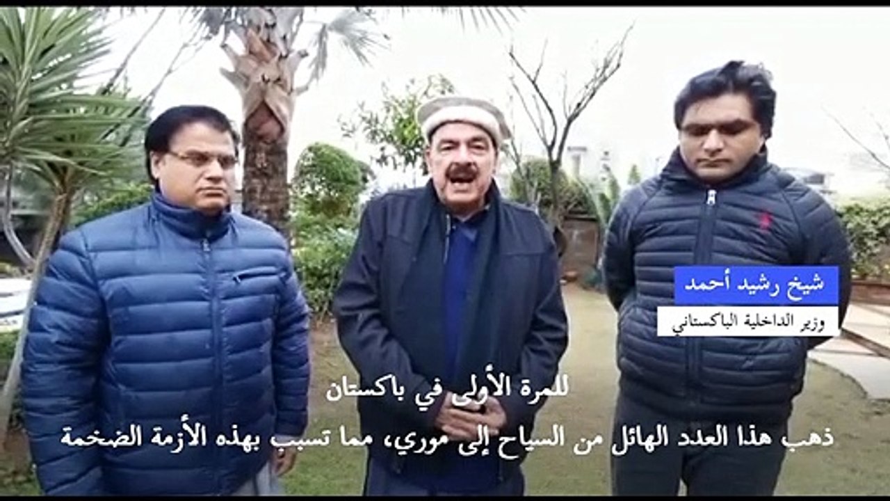 مصرع 21 شخصاً علقوا في سياراتهم خلال عاصفة ثلجي...