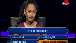 Sirasa Lakshapathi 08-01-2022