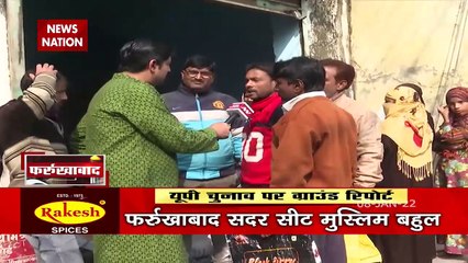 Bade Miyan Kidhar Chale :  फर्रुखाबाद के मुसलमानों का क्या है चुनावी एजेंडा