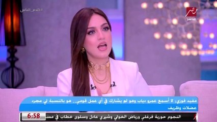 مين بيضحك مفيد فوزي أكتر.. عادل إمام ولا سعيد صالح ولا سمير غانم