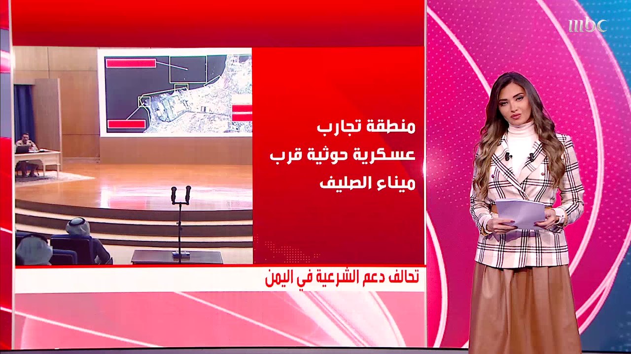 التحالف يعرض أدلة على تجنيد الحوثيين للأطفال لتهديد وقرصنة الملاحة الدولية