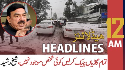ARY News | Prime Time Headlines | 12 AM | 9th JANUARY 2022