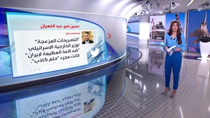 الساعة 60 | تويتر.. ساحة اشتباك أخرى بين طهران وتل أبيب