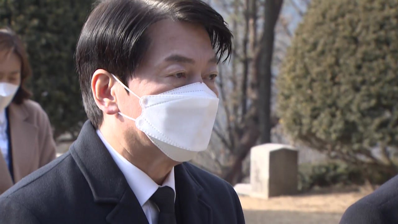 안철수, 이틀째 충청 민심 경청..."윤보선, 살아있는 역사" / YTN