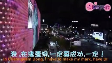 Cheongdam Dong Alice Saison 1 - Trailer (EN)