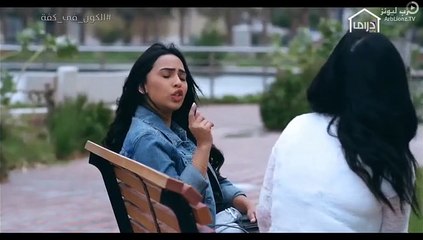 مسلسل الكون فى كفه الحلقه 2 كامله