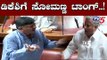 ಡಿಕೆಶಿಗೆ ಸದನದಲ್ಲೇ ಟಾಂಗ್ ಕೊಟ್ಟ ಸೋಮಣ್ಣ | V Somanna | DK Shivakumar | TV5 Kannada