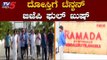 ದೋಸ್ತಿಗೆ ಟೆನ್ಶನ್..ಕಮಲ ಪಾಳಯಕ್ಕೆ ಫುಲ್ ಖುಷ್ | BJP Resort Politics | TV5 Kannada