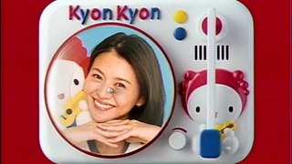 Kyoko Koizumi - Otokonoko to onnanoko