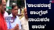 Karnataka Assembly : 'ವಿಳಂಬ ಮಾಡಲು ಸಮ್ಮಿಶ್ರ ಸರ್ಕಾರ ತಂತ್ರ ಹೂಡಿದೆ' | Jagadish Shettar | TV5 Kannada