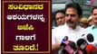 BJP is Violating the Principles of Constitution - KC Venugopal | Karnataka Politics | TV5 Kannada