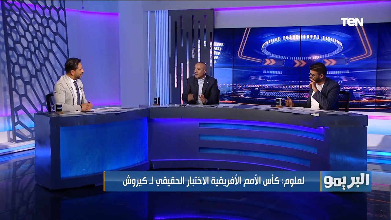 محسن لملوم: كأس الأمم الأفريقية الاختبار الحقيقي لـ كيروش مع المنتخب الوطني ️