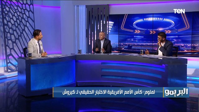 محسن لملوم: كأس الأمم الأفريقية الاختبار الحقيقي لـ كيروش مع المنتخب الوطني ️
