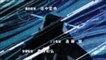 Ghost in the Shell: Stand Alone Complex Saison 2 - Ghost in the Shell: S.A.C. - Opening 2 (EN)