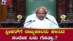 Speaker Ramesh Kumar Reads Out Governor's Message in the Session | Karnataka Assembly | TV5 Kannada