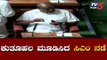 ತೀವ್ರ ಕುತೂಹಲ ಮೂಡಿಸಿದ ಸಿಎಂ ಕುಮಾರಸ್ವಾಮಿ ನಡೆ | CM Kumaraswamy | Floor Test | TV5 Kannada