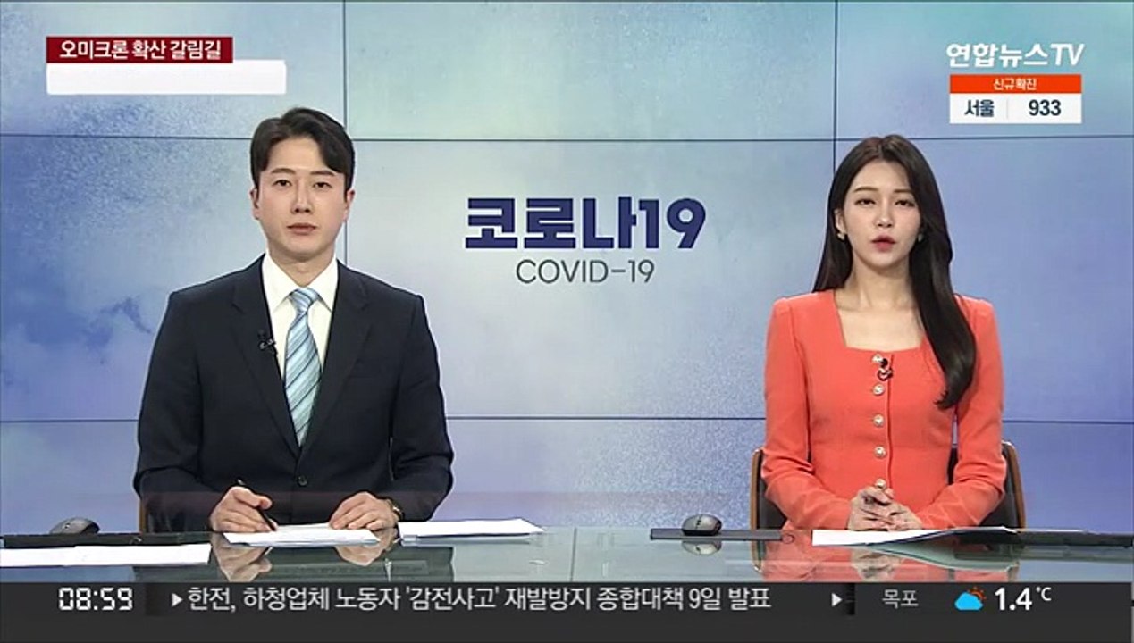 영국 코로나19 사망자 15만명 넘어…세계 7번째