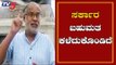 ಸರ್ಕಾರ ಪತನದ ವಿಶ್ವಾಸದಲ್ಲಿ ಶಾಸಕ ಸುರೇಶ್ ಕುಮಾರ್ | BJP MLA Suresh Kumar | Coalition Govt | TV5 Kannada