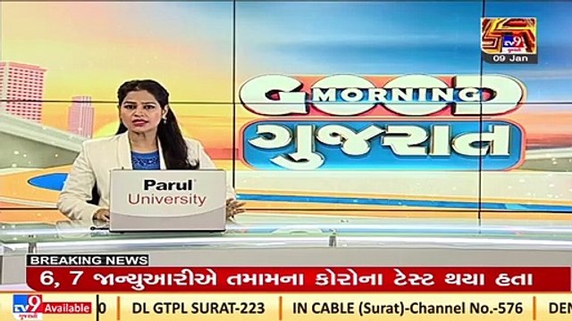 Gujarat Police keeping an eye on COVID norms violators, says Harsh Sanghavi, MoS for home _ TV9News