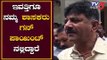 ಇವತ್ತಿಗೂ ನಮ್ಮ ಶಾಸಕರು ಗನ್ ಪಾಯಿಂಟ್​ನಲ್ಲಿದ್ದಾರೆ | DK Shivakumar | Rebel MLAs | TV5 Kannada