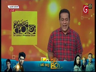 Derana Aruna 09-01-2022